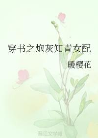 ����֮�ڻ�֪��Ů��