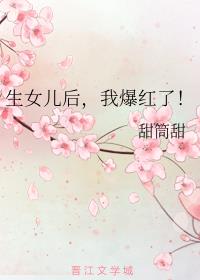 ��Ů�����ұ����ˣ�