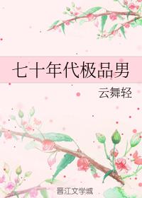 ��ʮ�����Ʒ��