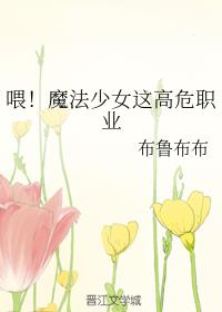 ι��ħ����Ů���Σְҵ