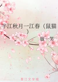 �뽭����һ��������è��