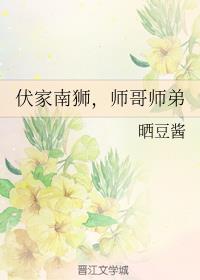 ������ʨ��ʦ��ʦ��