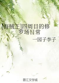 [������]����Ŀ�����޳��ճ�