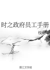 ʱ֮����Ա���ֲ�