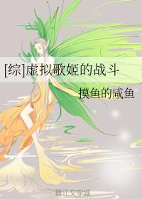 [��]����輧��ս��