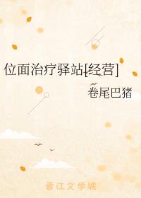 λ��������վ[��Ӫ]