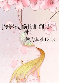 [��Ӱ��]͵͵�Ƶ�����