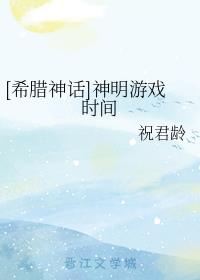 [ϣ����]������Ϸʱ��