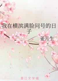 ���ں�������ʺŵ�����