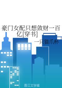 ����Ů��ֻ������һ����[����]