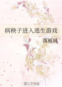 �����ӽ���������Ϸ