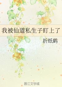 �ұ��ɵ�˽���Ӷ�����