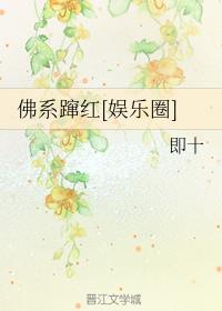 ��ϵ�ں�[����Ȧ]