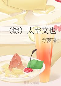 ���ۣ�̫����Ҳ