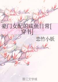 ����Ů��������ճ�[����]