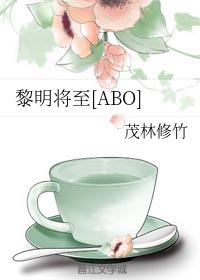 ��������[ABO]