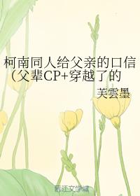 ����ͬ�˸����׵Ŀ��ţ�����CP+��Խ�˵���һ��