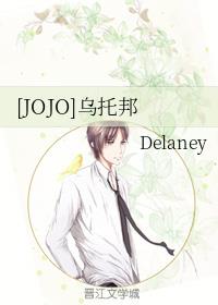 [JOJO]���а�