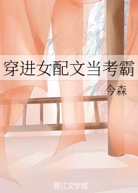 ����Ů���ĵ�����