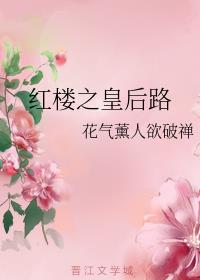 ��¥֮�ʺ�·