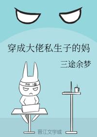 ���ɴ���˽���ӵ���