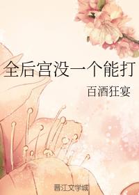 ȫ��ûһ���ܴ�