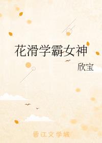 ����ѧ��Ů��