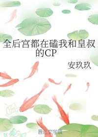 ȫ�󹬶��ڿ��Һͻ����CP