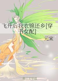 ���������½�����[����Ů��]