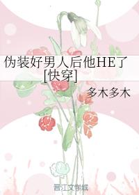 αװ�����˺���HE��[�촩]