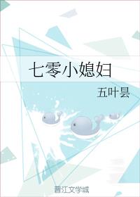 ����Сϱ��