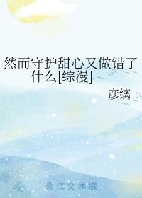 Ȼ���ػ�������������ʲô[����]