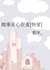 ����ҵ�ĺ���[�촩]