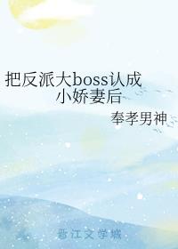 �ѷ��ɴ�boss�ϳ�С���޺�