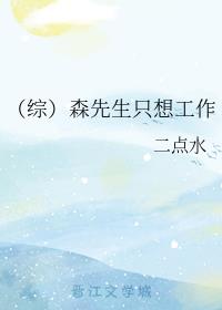 ���ۣ�ɭ����ֻ�빤��