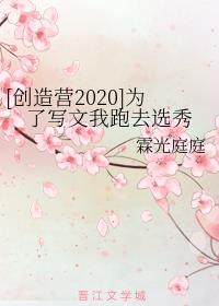[Ӫ2020]Ϊдȥѡ
