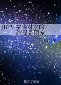 [BTS]�ս��ԼҵĽ�����ų�