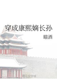 ���ɿ����ճ���