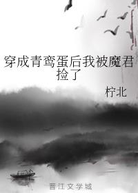 ������𽵰���ұ�ħ������