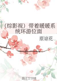 ����Ӱ�ӣ�����ůůϵͳ����λ��