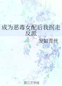 ��Ϊ��Ů����ҹ��߷���