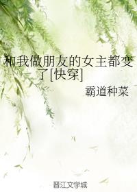 ���������ѵ�Ů��������[�촩]