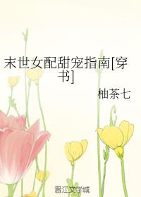 ĩ��Ů�����ָ��[����]