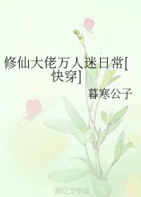 ���ɴ����������ճ�[�촩]