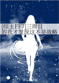 [FF7]ĿҲŷⲻսϷ