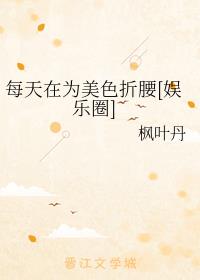 ÿ����Ϊ��ɫ����[����Ȧ]