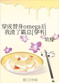 ��������omega�������˰���[����]