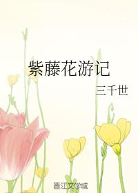 ���ٻ��μ�