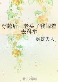 ��Խ����ͷ��������ȥ�ƾ�