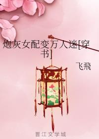 �ڻ�Ů���������[����]